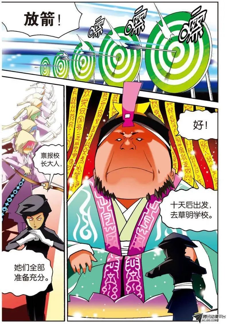 第17回