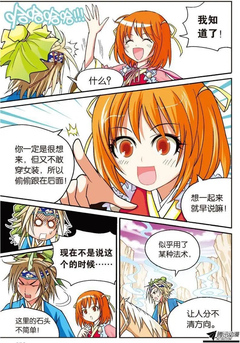 第18回