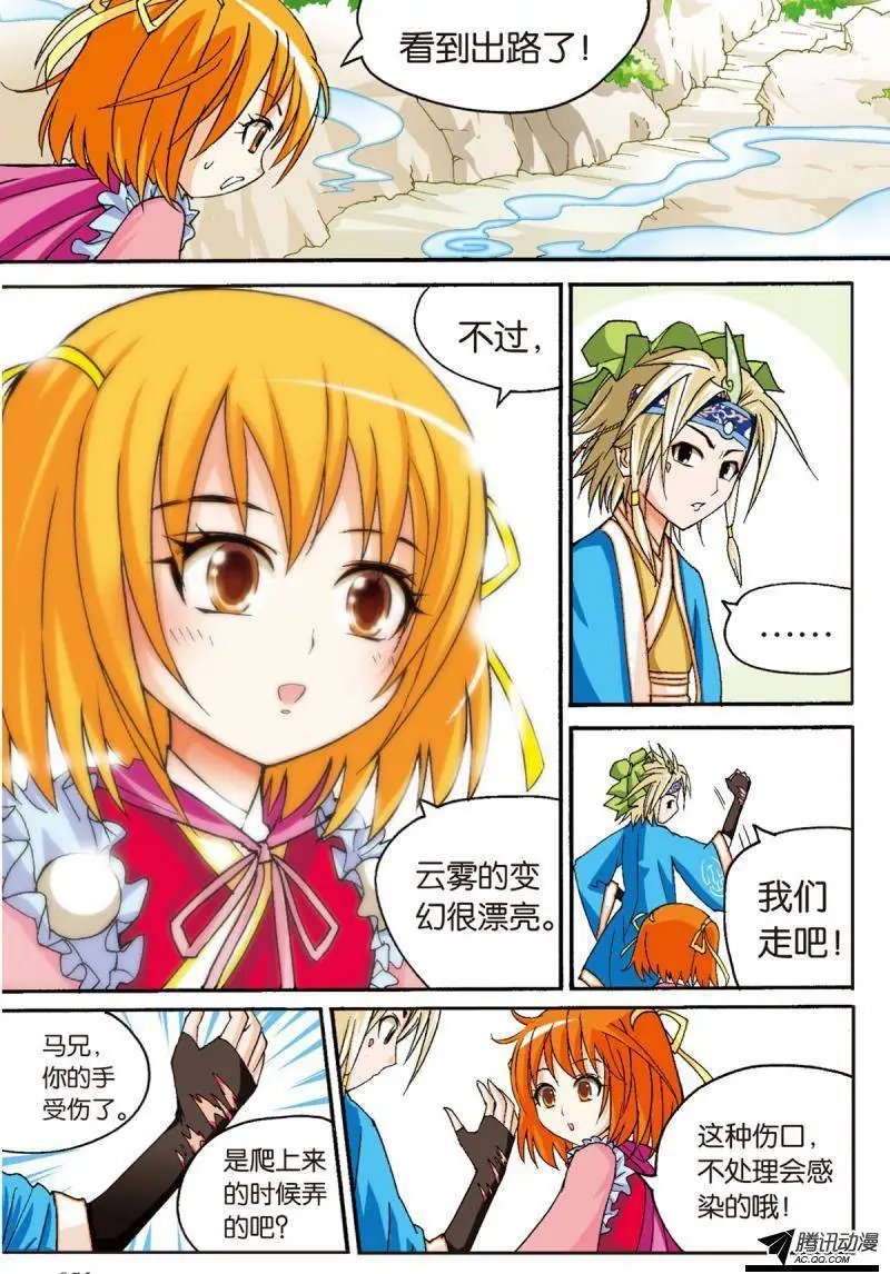 第18回