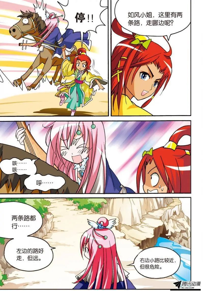 第19回