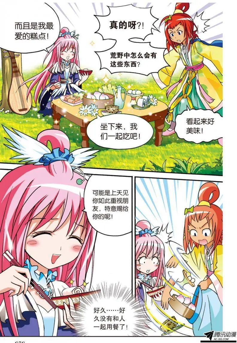 第19回