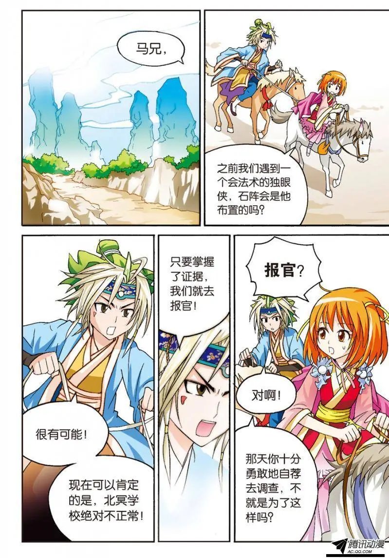 第19回