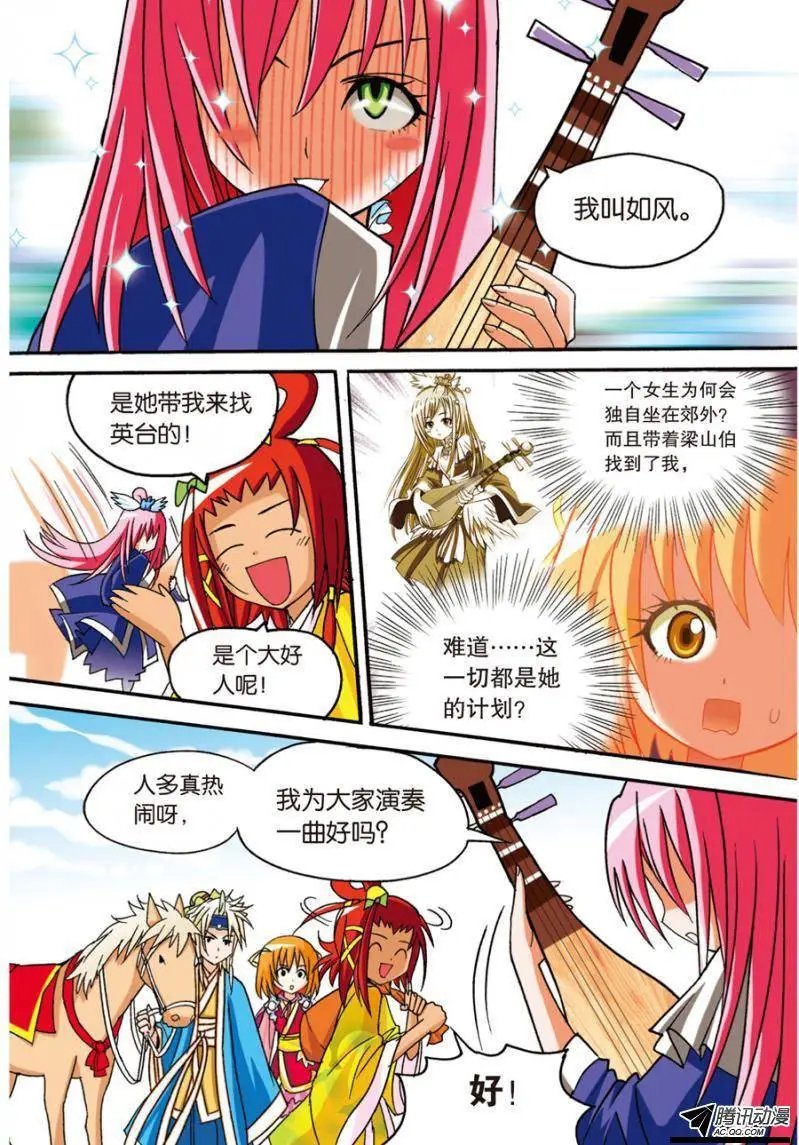 第19回