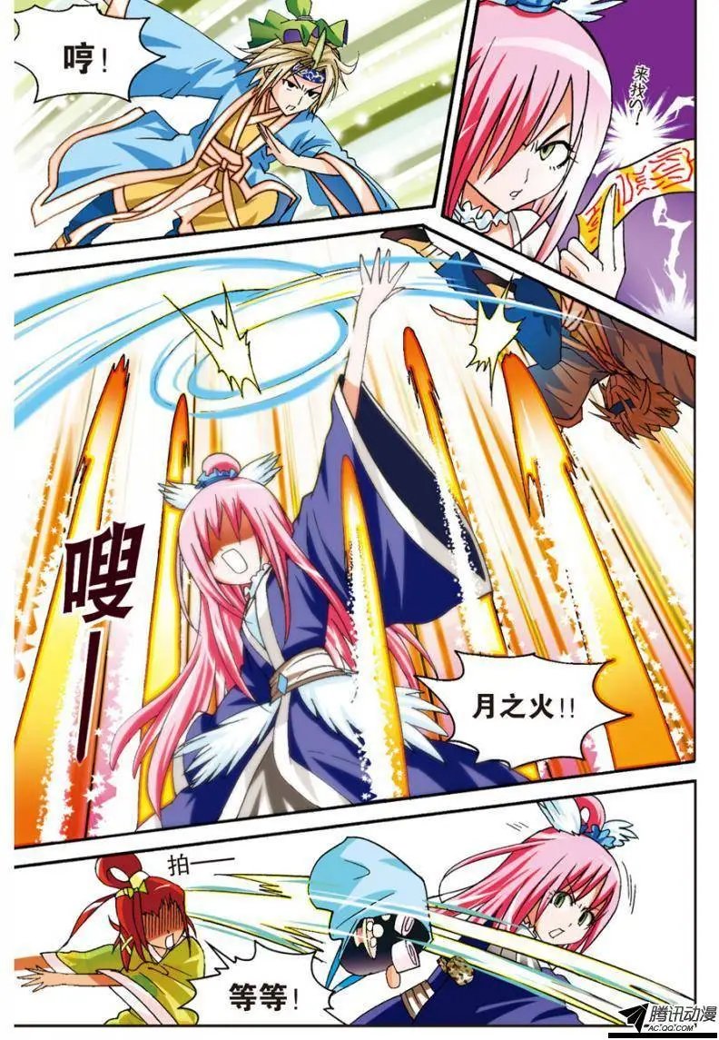 第20回