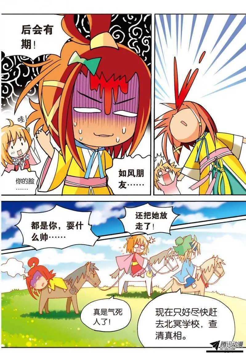 第20回