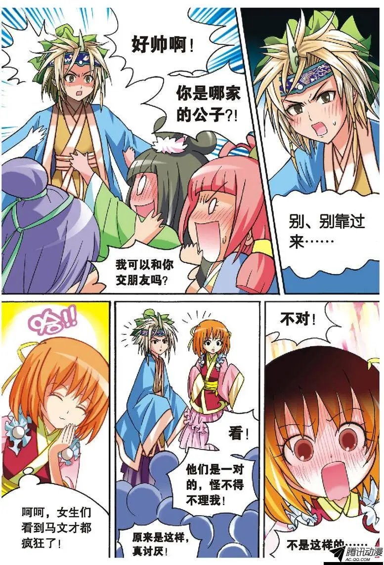 第21回