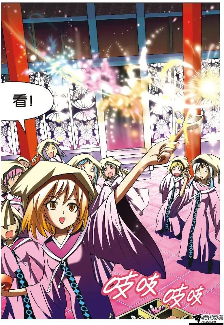 第21回