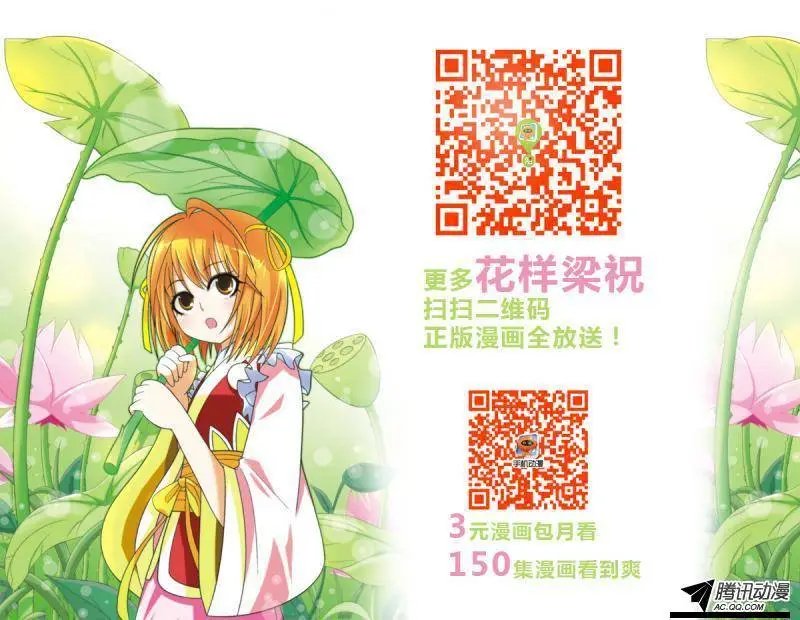 第21回