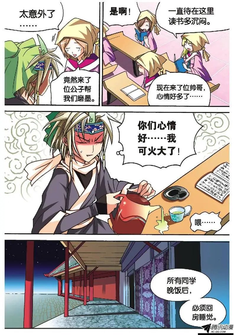 第22回
