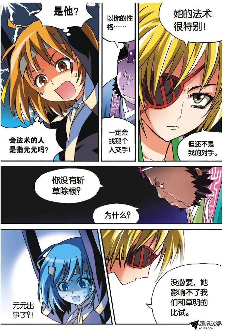 第22回