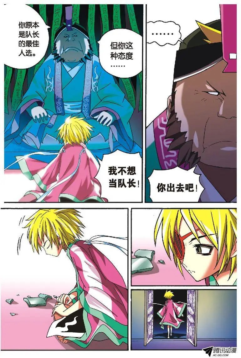 第22回