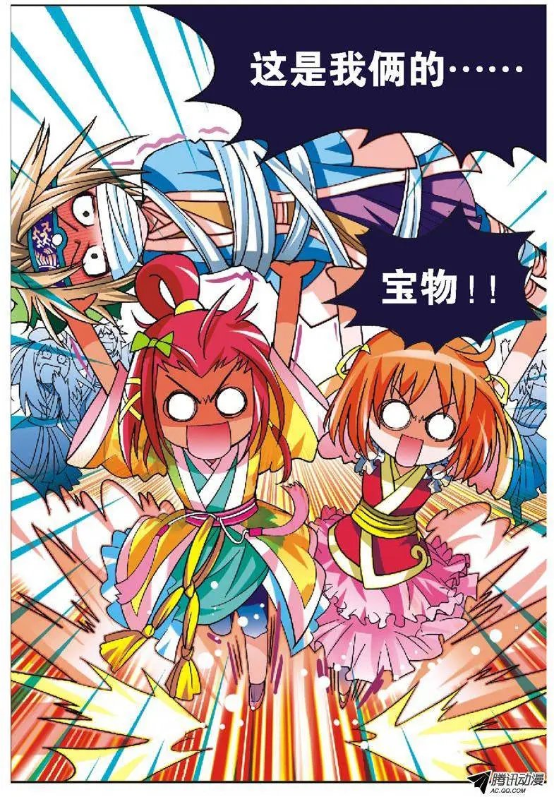第22回