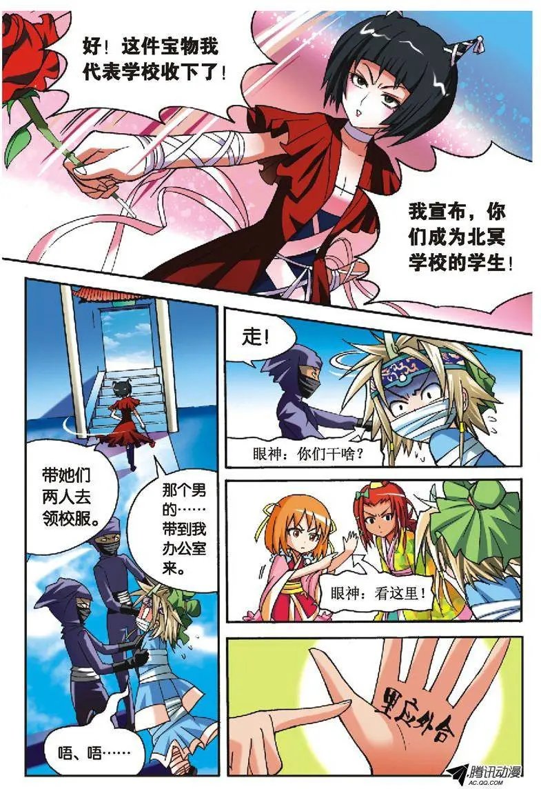 第22回
