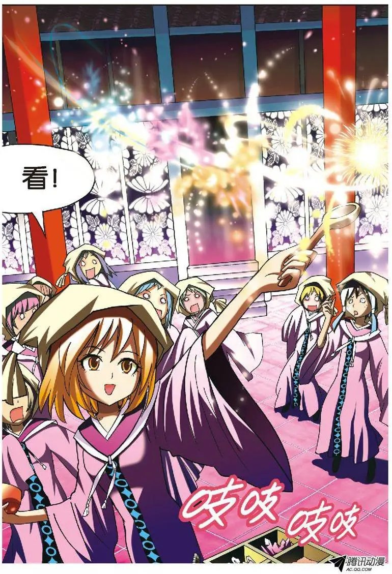 第22回