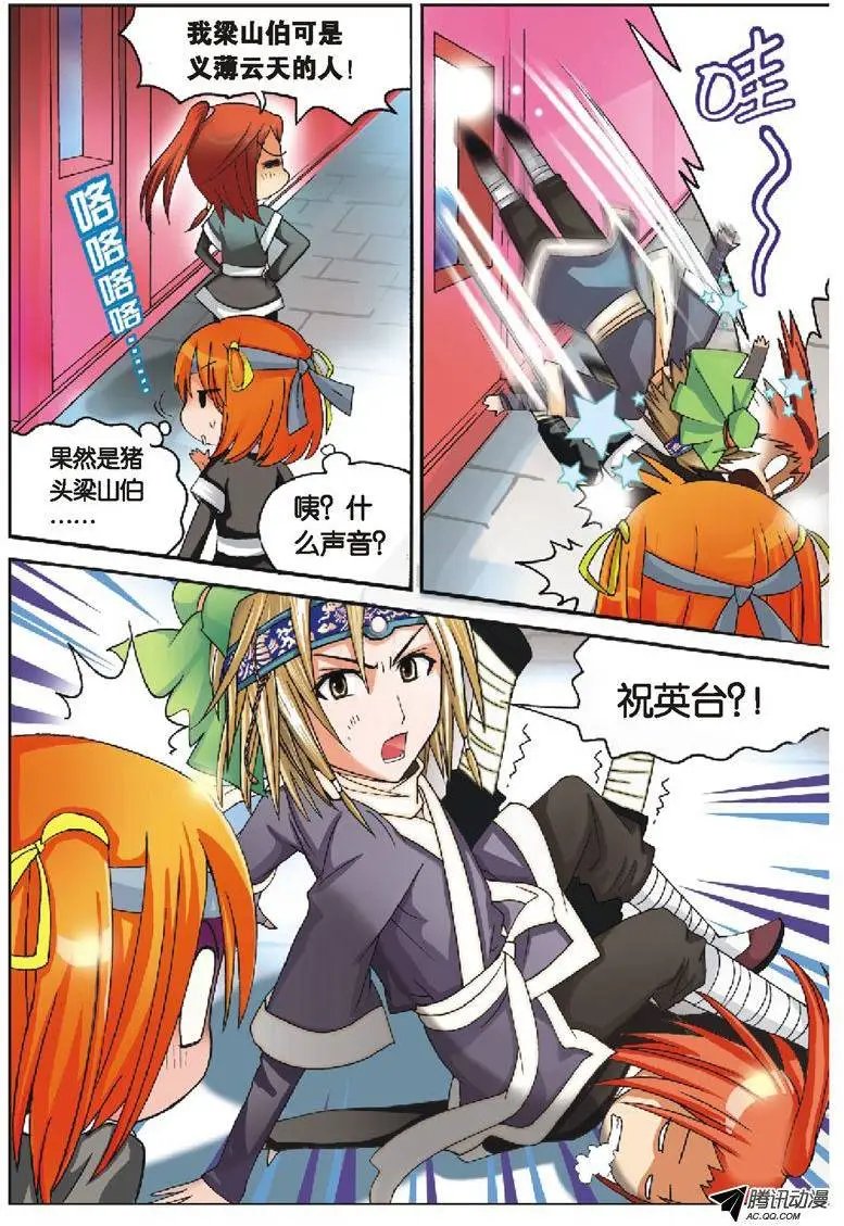 第23回