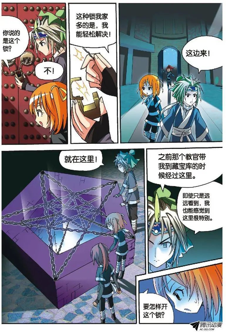 第23回