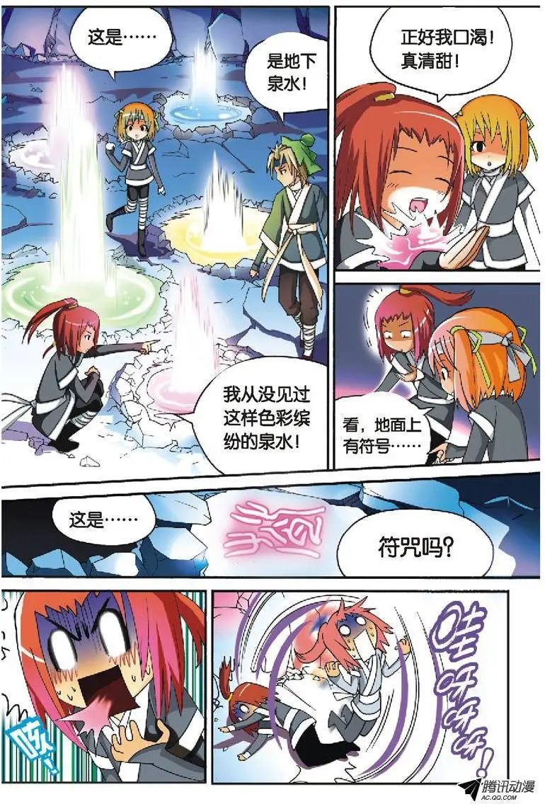 第23回