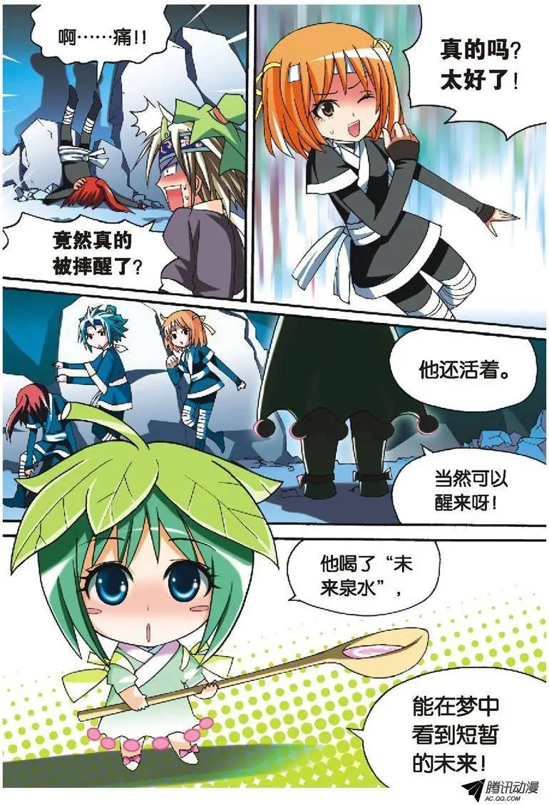 第23回