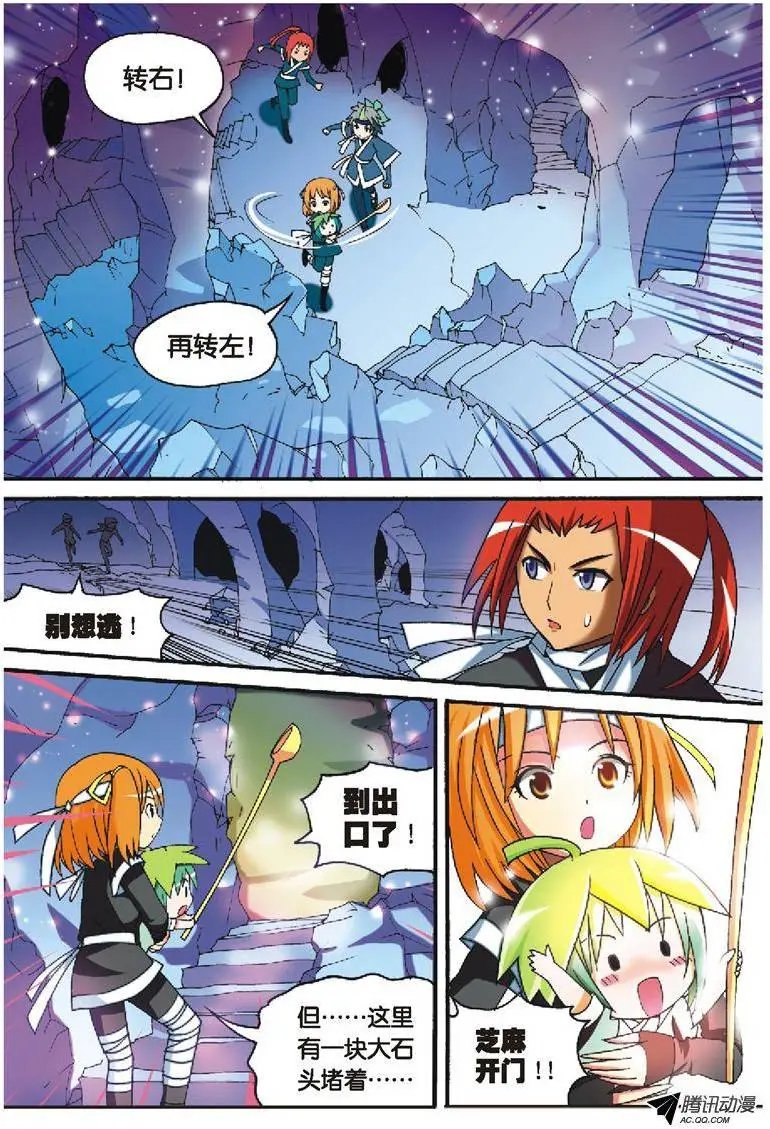 第24回