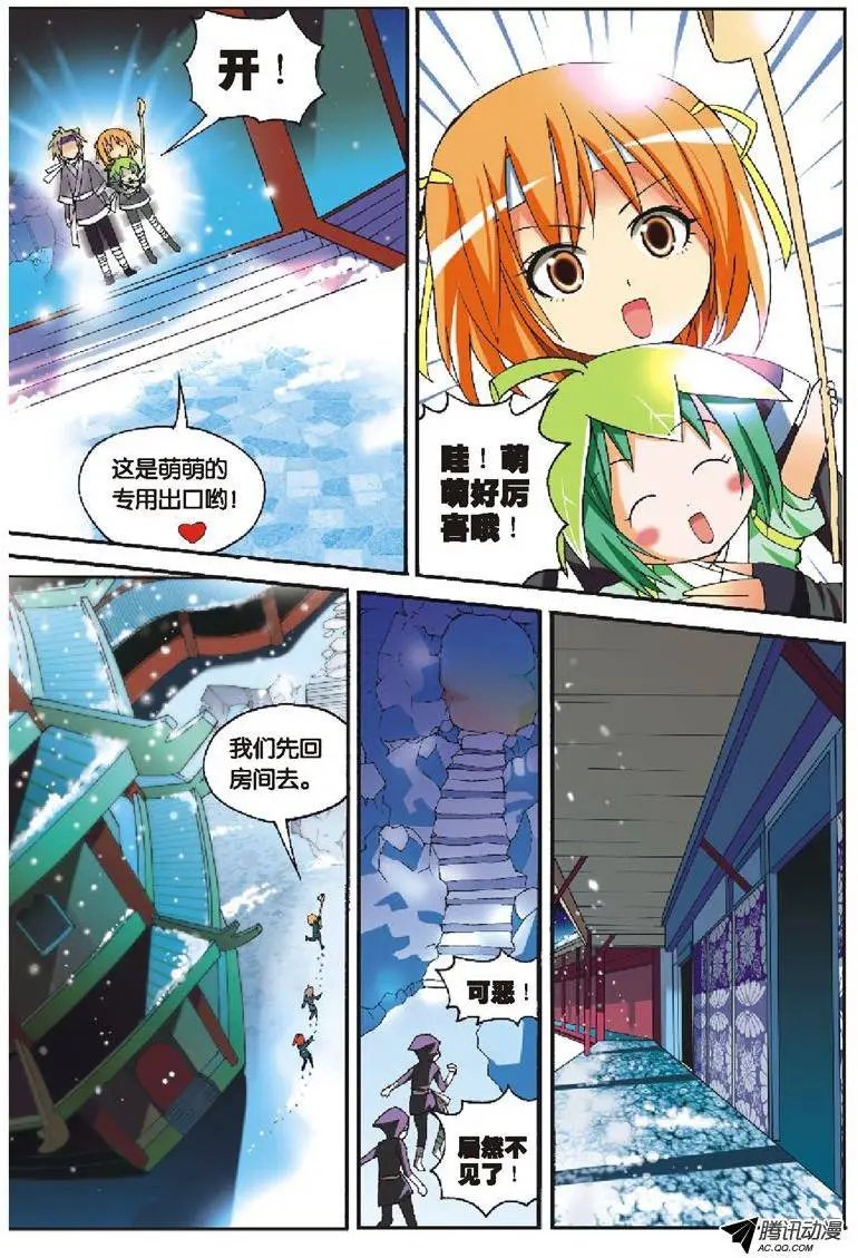 第24回