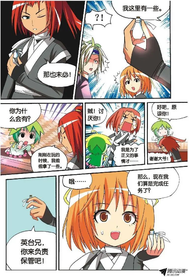 第24回