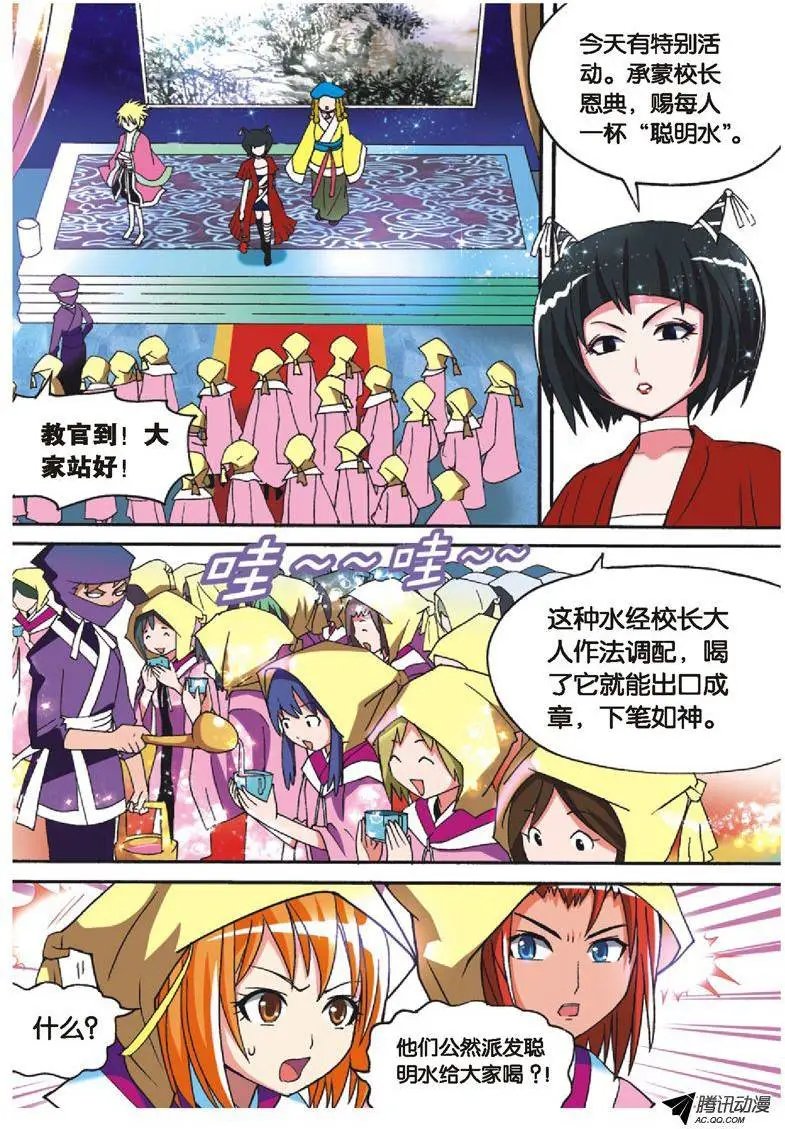 第25回