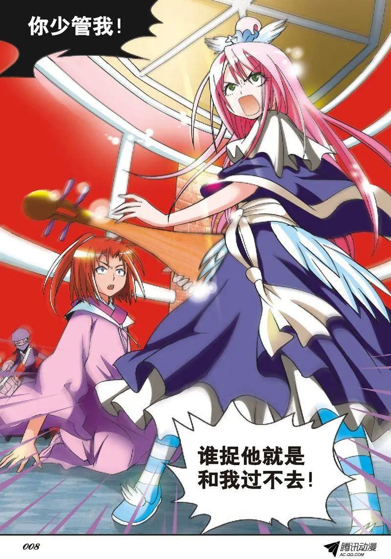 第26回
