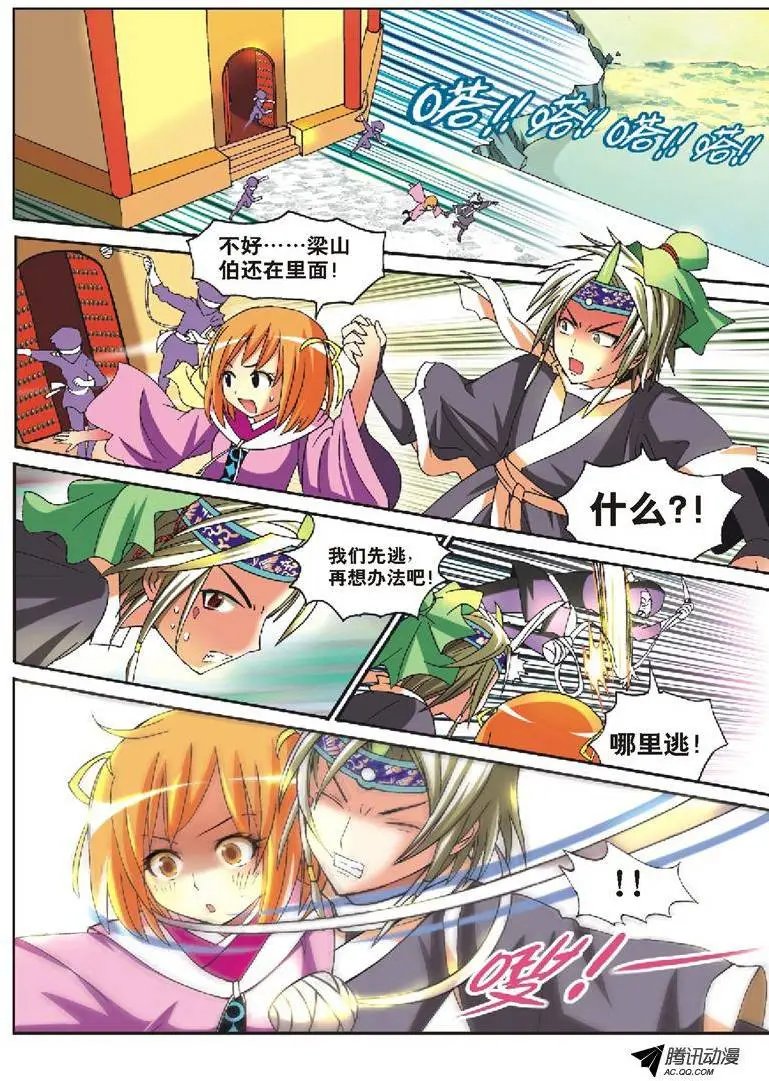 第26回