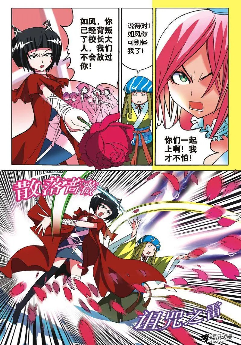 第26回