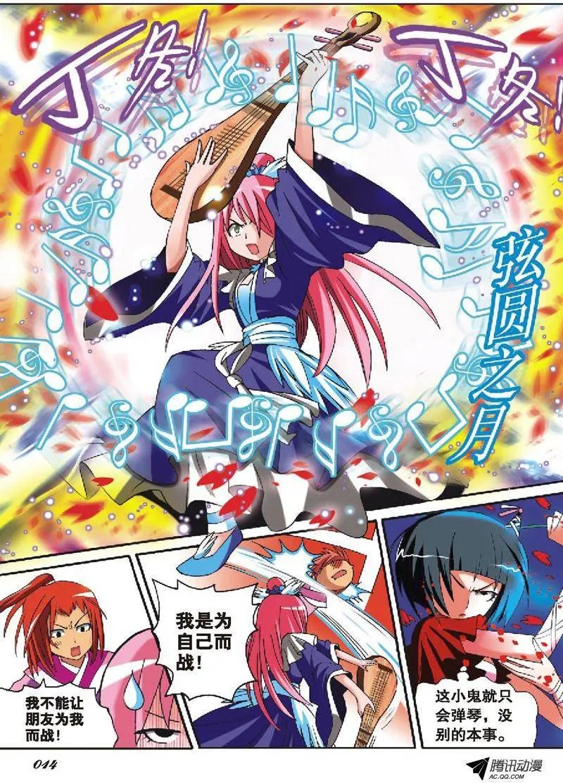 第26回