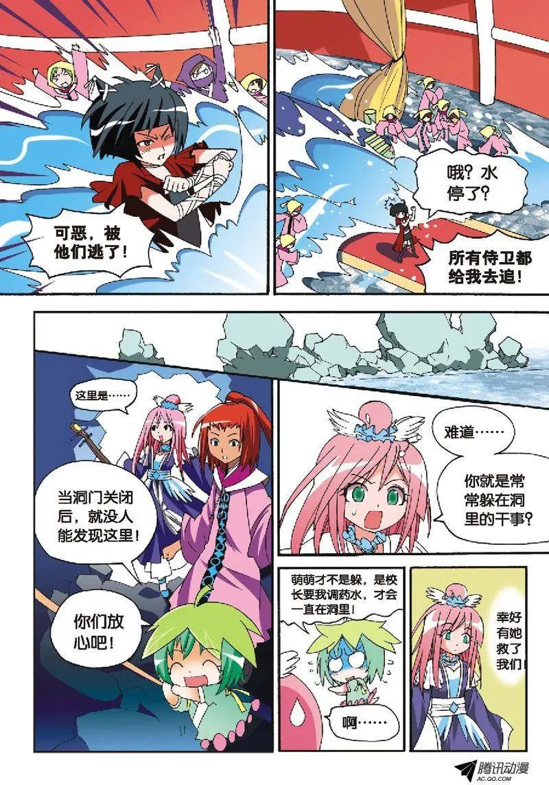 第27回