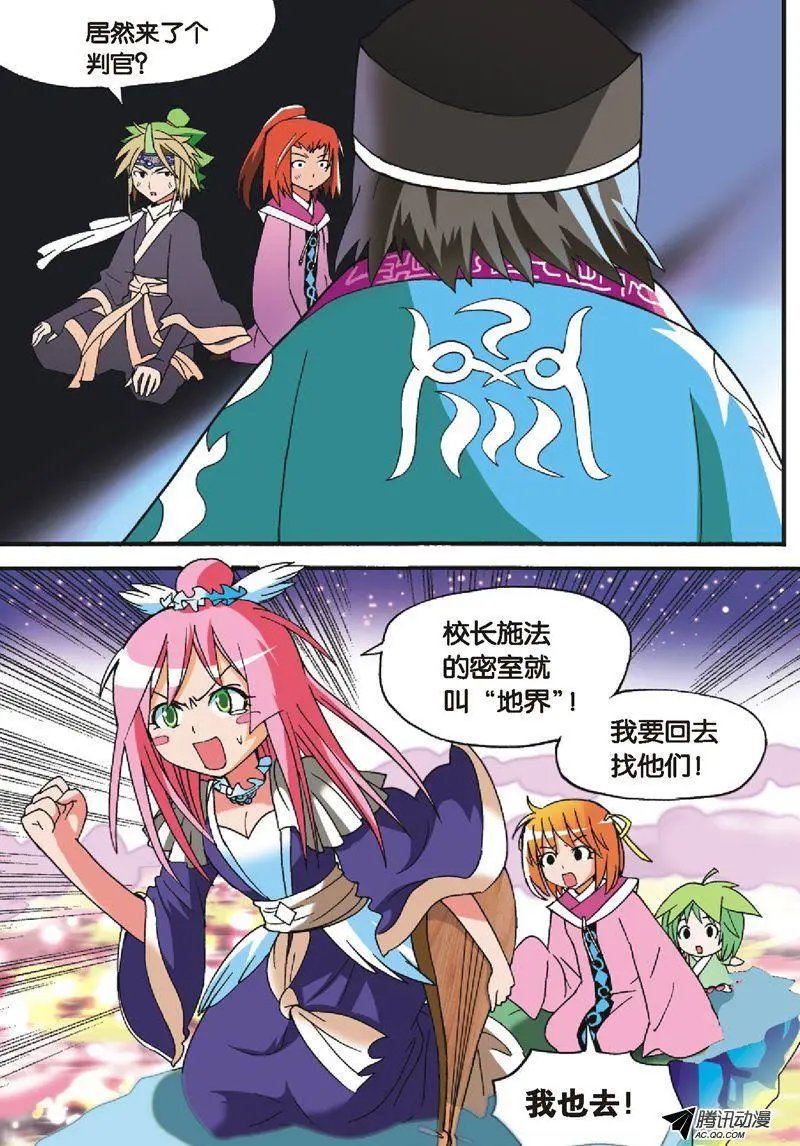 第27回