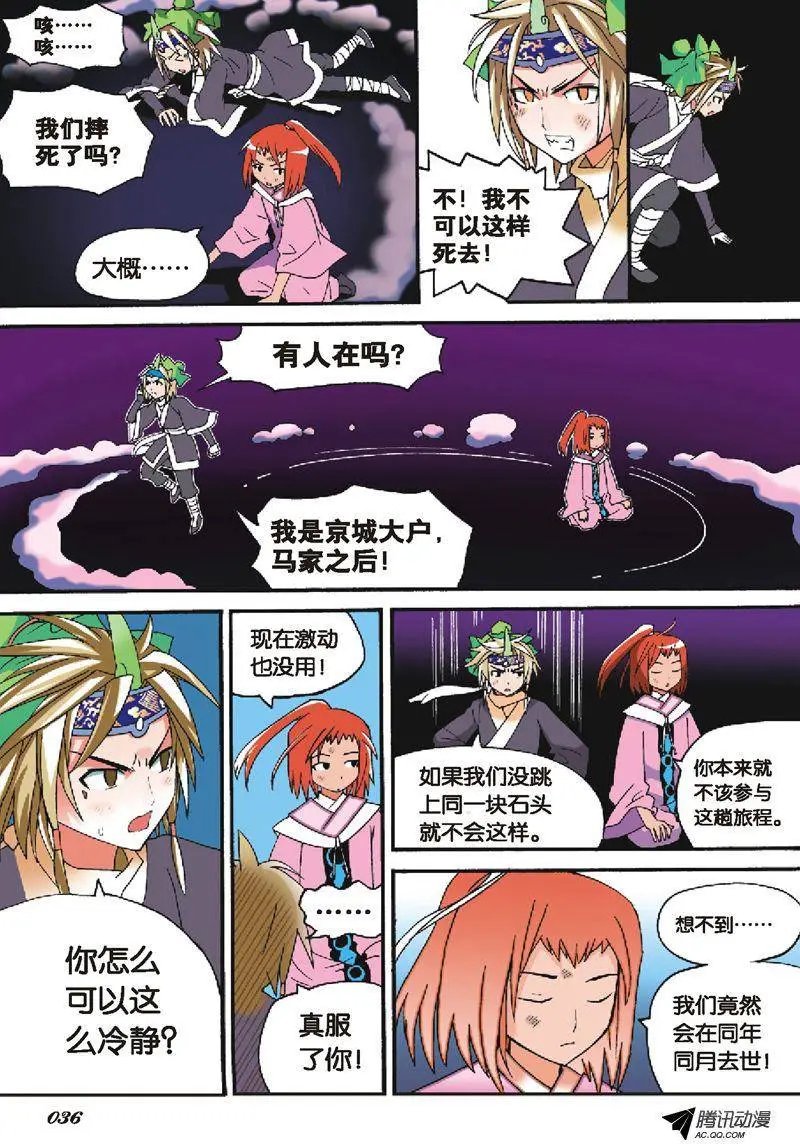 第27回