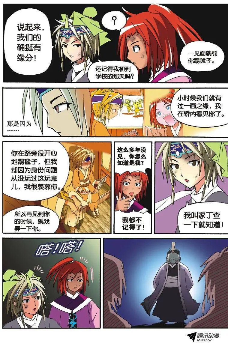 第27回