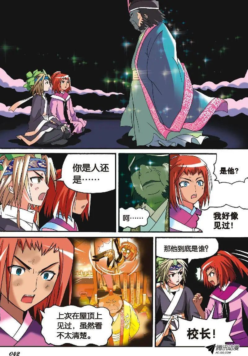 第28回
