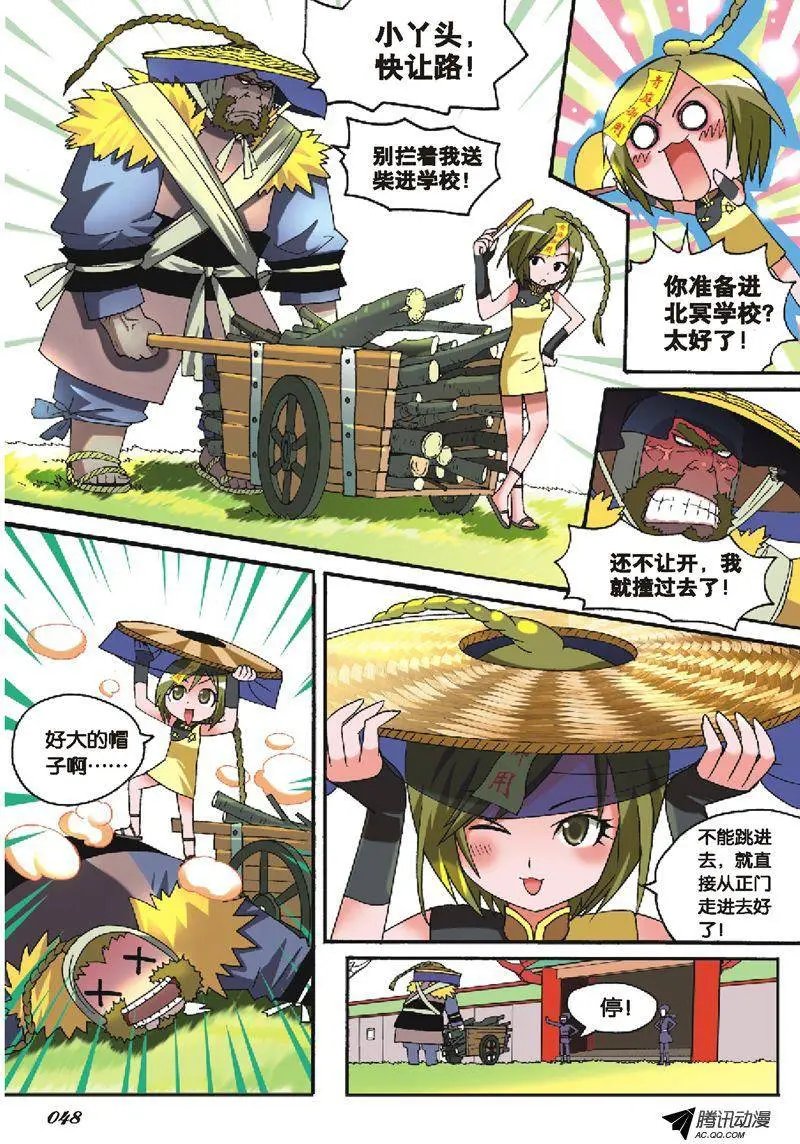 第28回