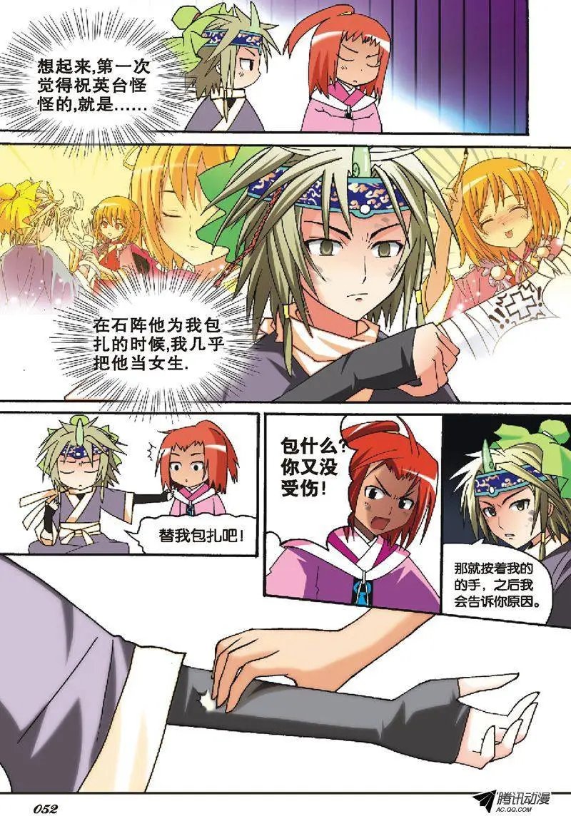 第28回