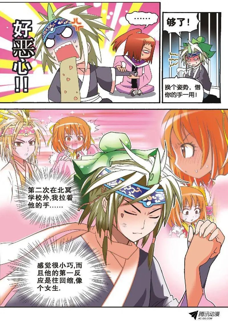 第28回