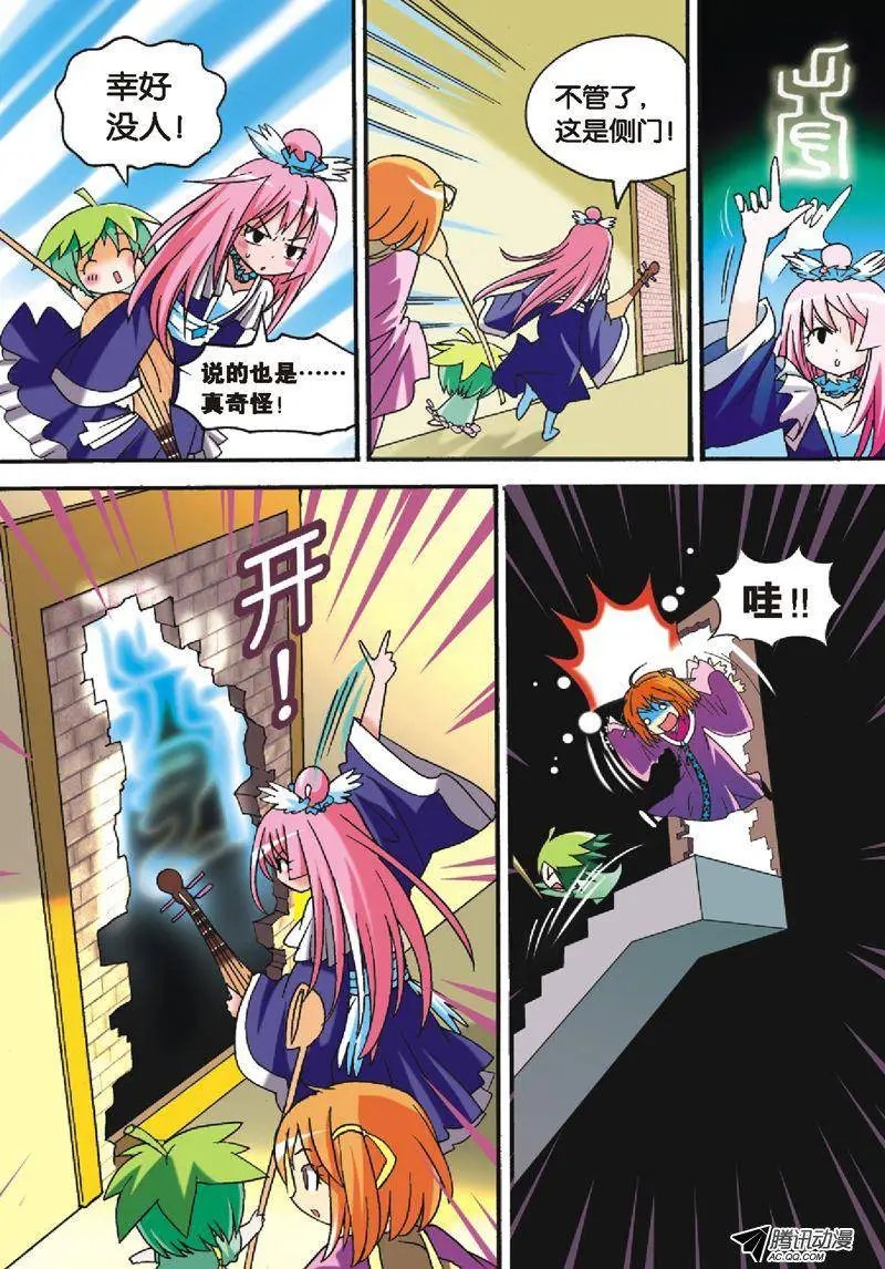 第29回
