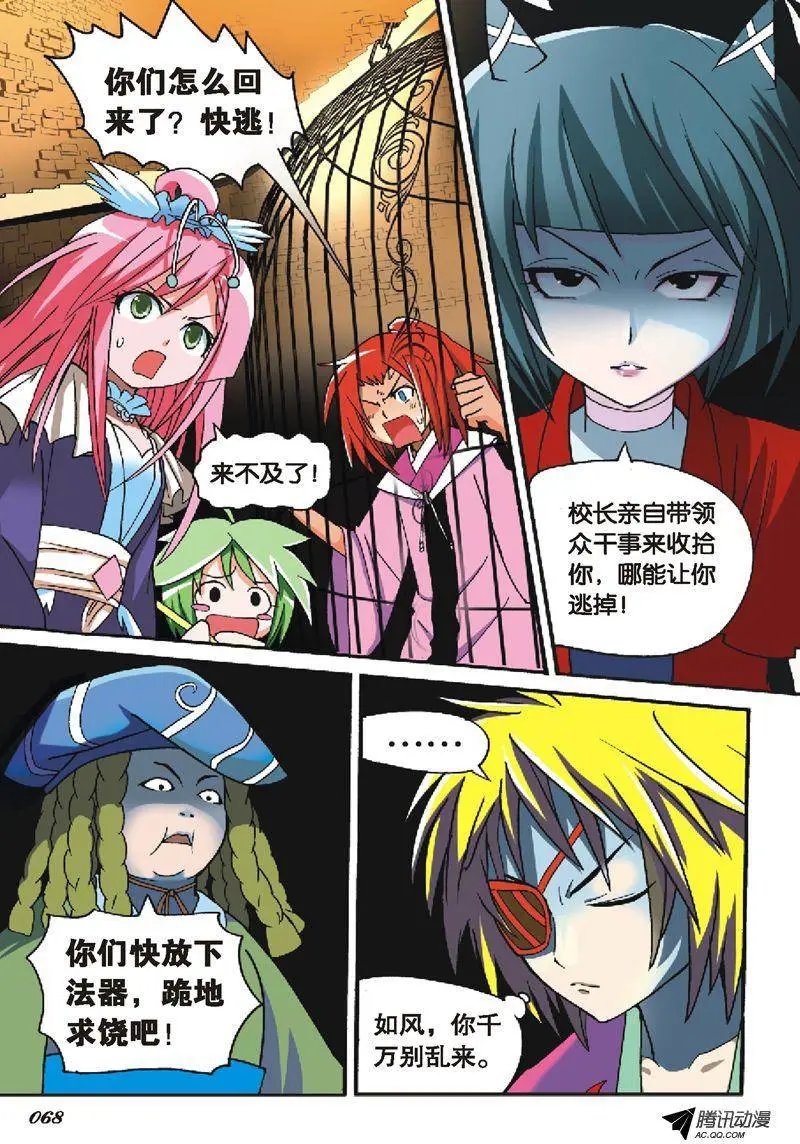 第29回