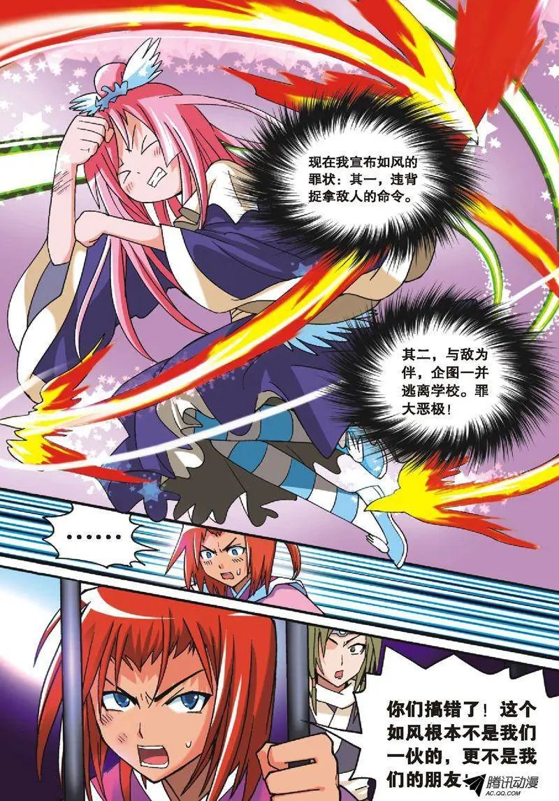 第29回