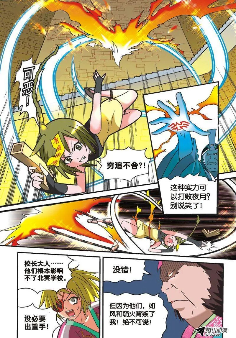 第30回