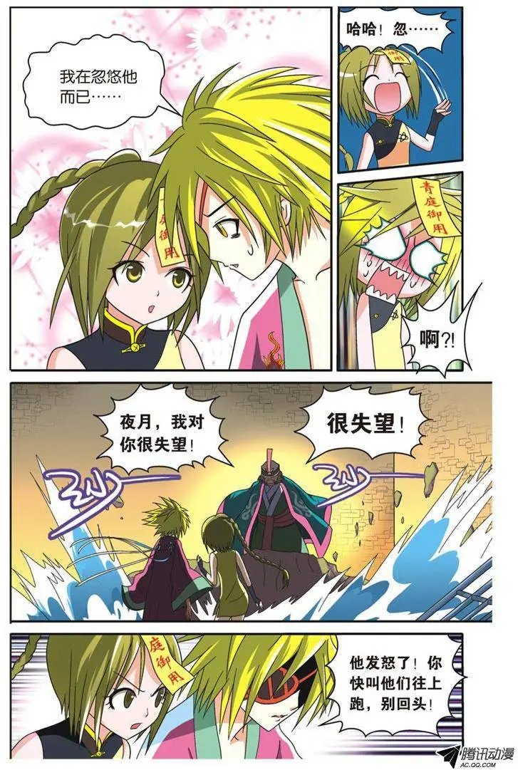 第31回