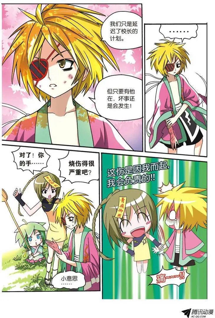 第31回