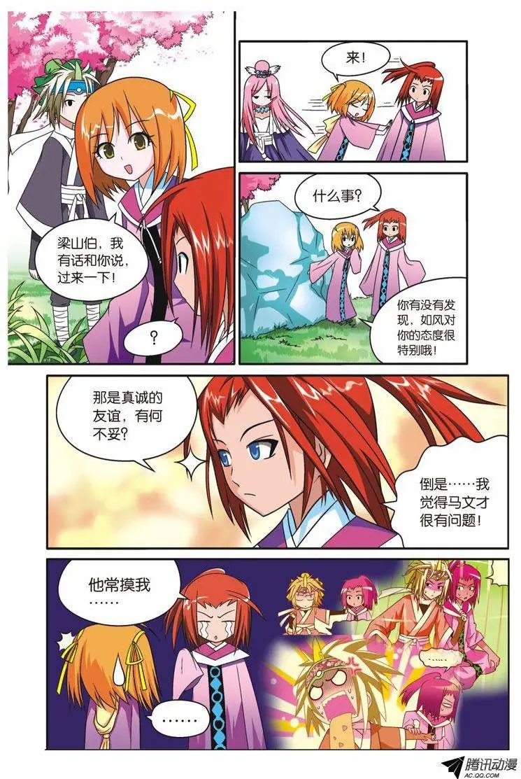 第31回