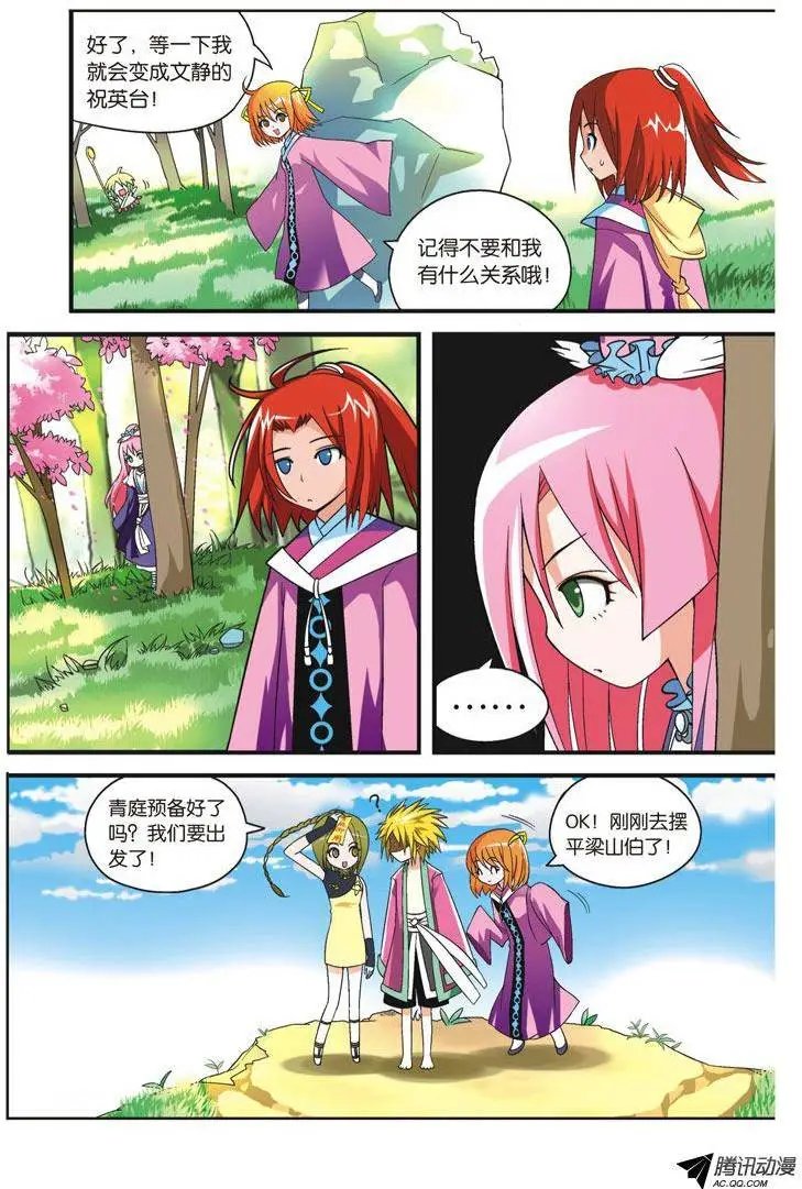 第31回