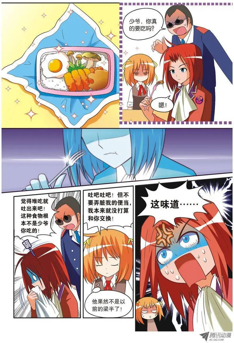 第33回