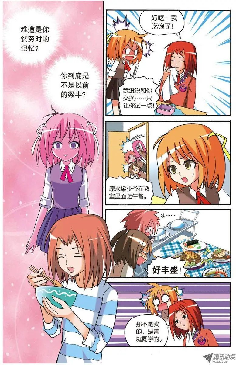 第33回