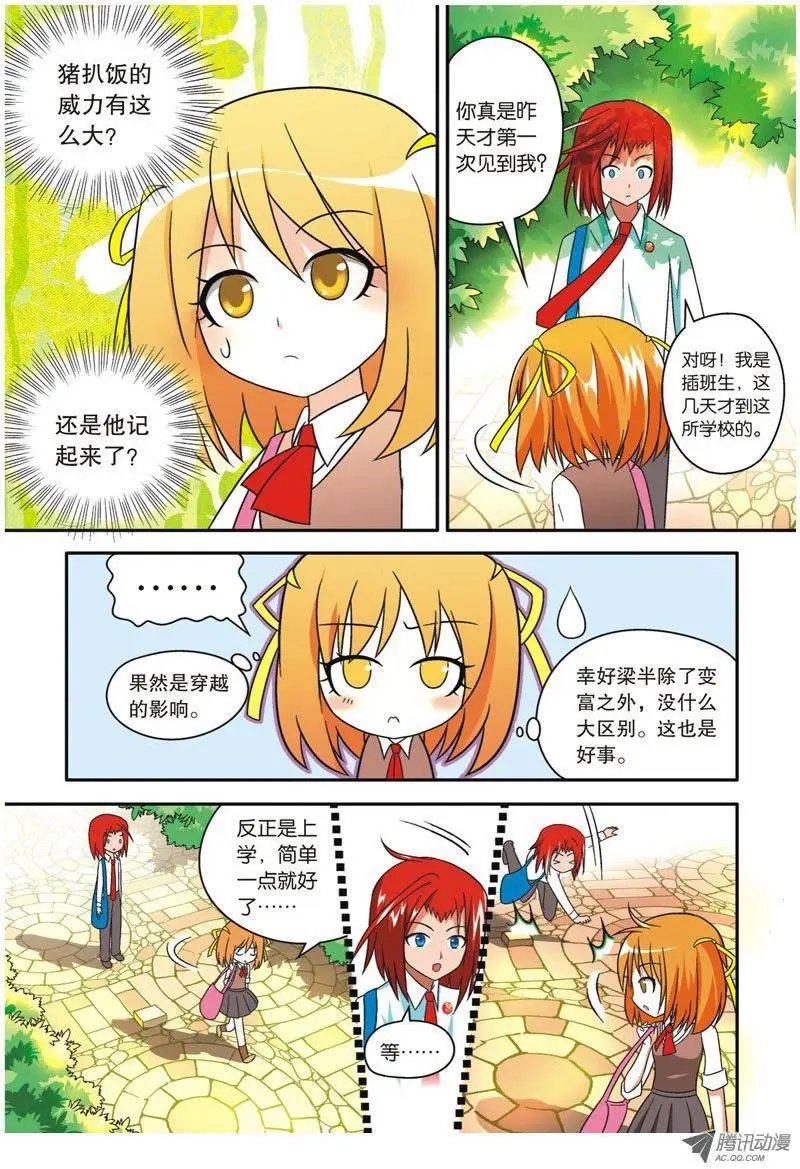 第33回