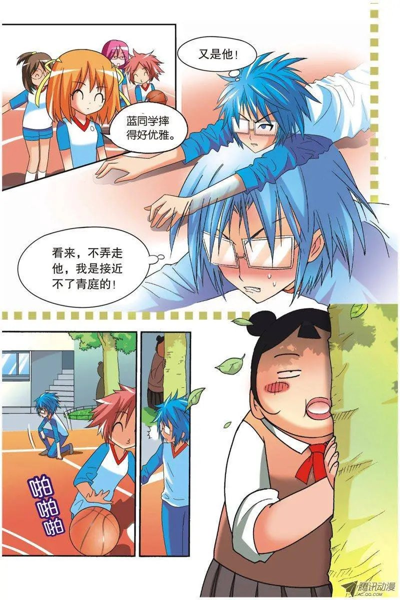 第33回